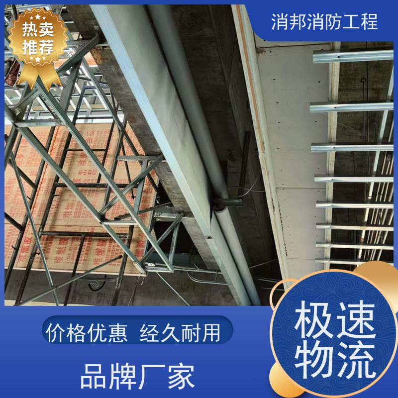 电动挡烟垂壁商场地铁站高铁站电机电控消防防烟隔热厂家工程安装