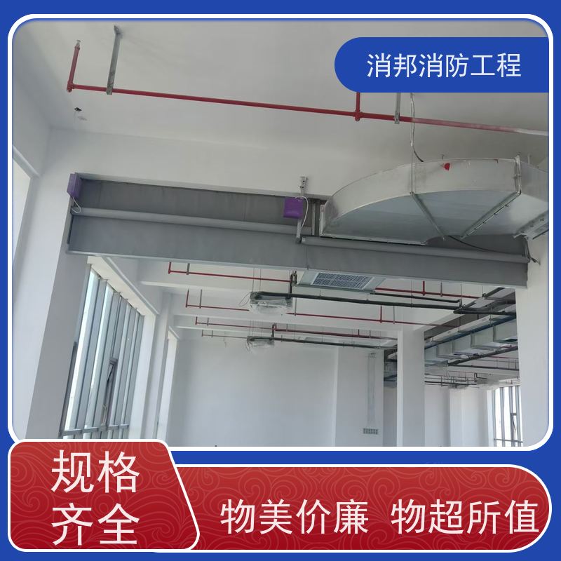电动挡烟垂壁生产厂家资质齐全品质保证提供安装
