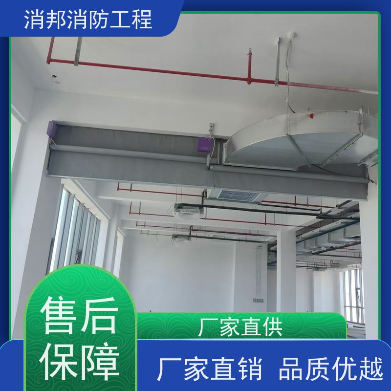 江苏苏州固定挡烟垂壁 电动挡烟垂壁定制 启成牌防火卷帘厂家