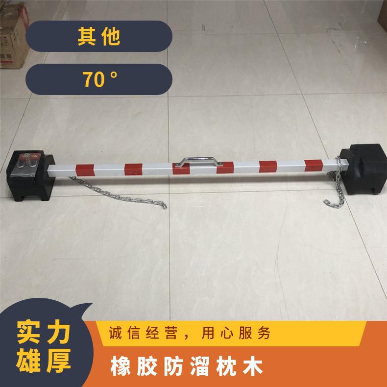 盛诺 防溜枕木 PR橡胶 自带闭锁 耐腐蚀性强 阻止车轮转动 规格齐全