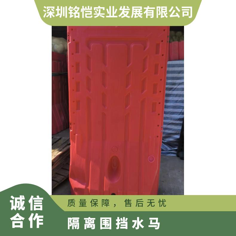 隔离围挡水马 支持 深圳 龙岗 宝安 热压 简单排列 尺寸多 吹塑滚