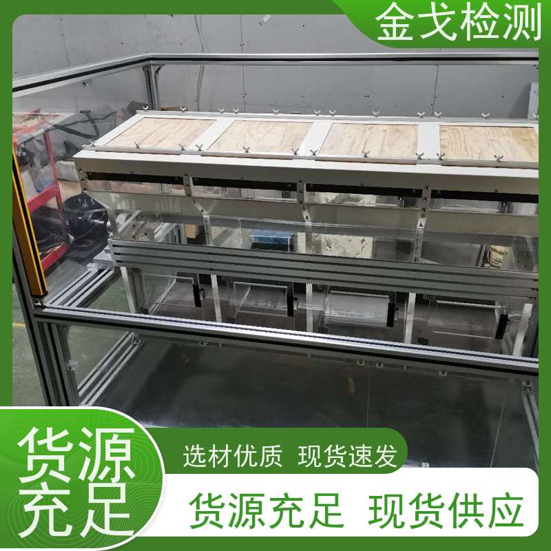 金戈检测 手机重复跌落试验机 电路板抗折疲劳测试 支持定制