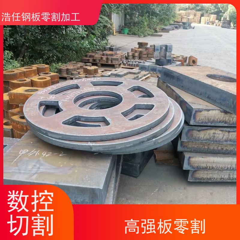 浩任钢材割零加工中心 零割钢板 40Cr板 钢结构 规格全