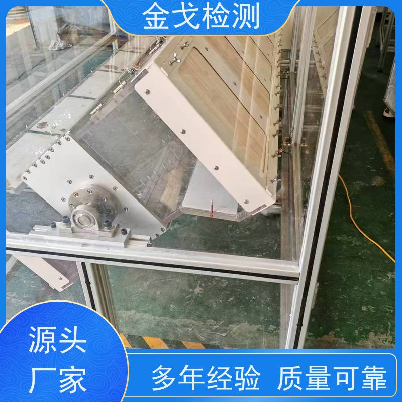 金戈检测 手机连续跌落试验机 性材料弯折耐久测试 符合标准