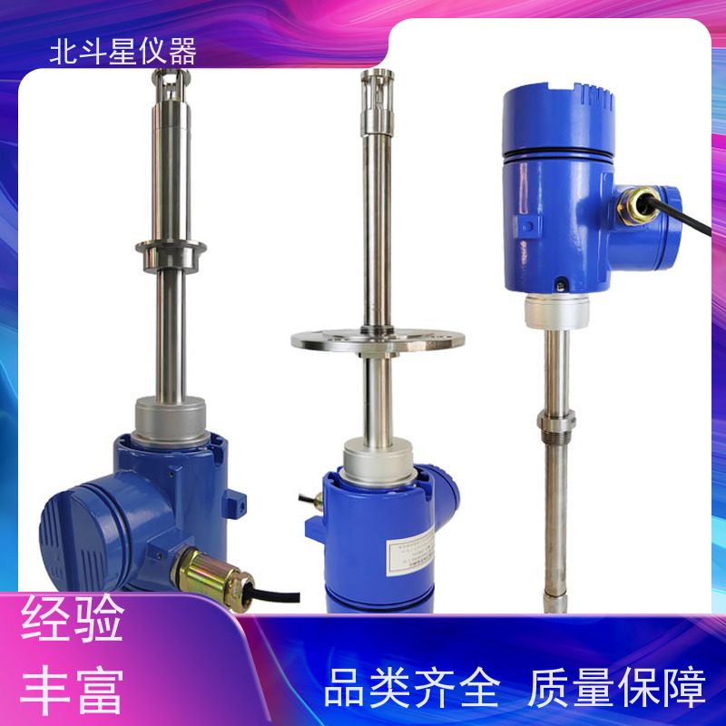 北斗星仪器 电子芯片清洗 数显防爆氨水浓度计 全国发货 方便灵活