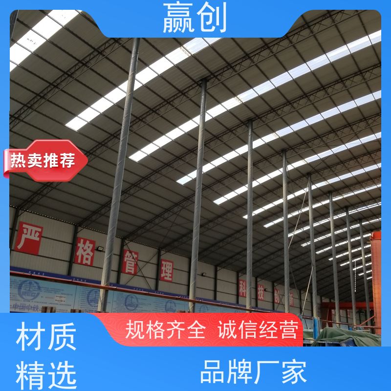 赢创 煤棚设计规范 厂房搭建 钢结构工程 上门测量
