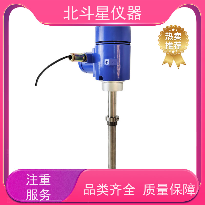 北斗星仪器 工业级全自动 氨水浓度检测设备 技术创新 源始厂家