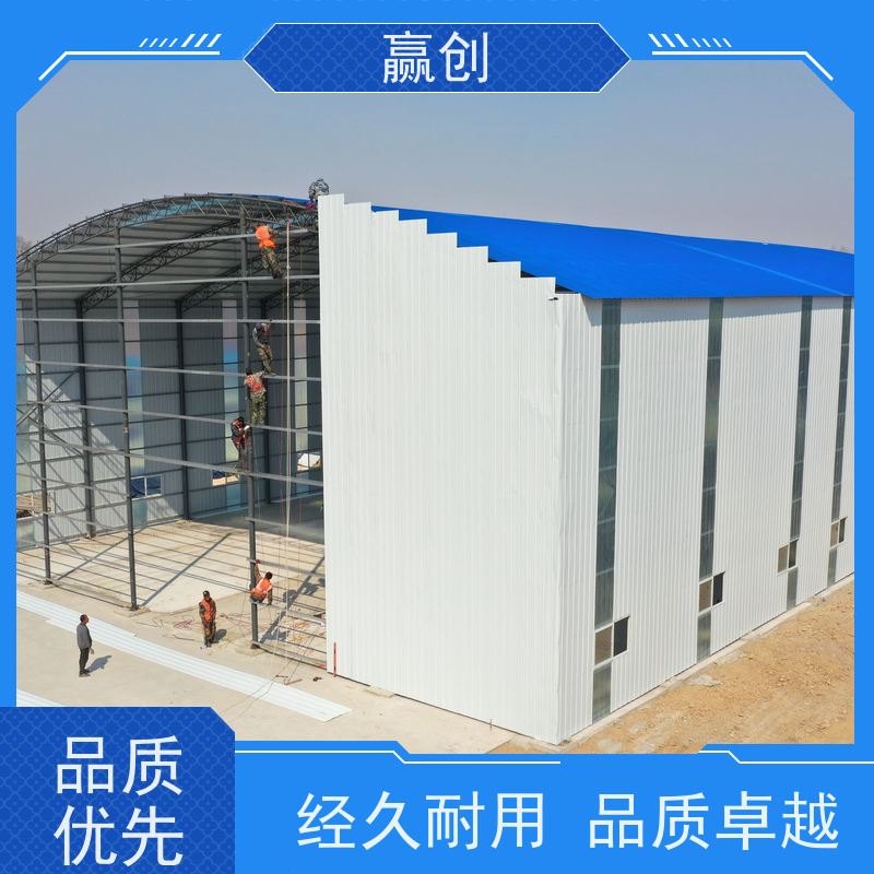 赢创 沥青站遮雨棚 简易简单 安装方便 造型美观