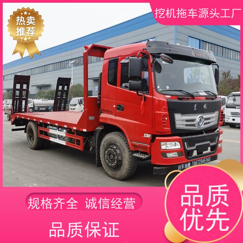 东风单桥 玉柴170马力 拉135钩机的拖车 重载 分期免息