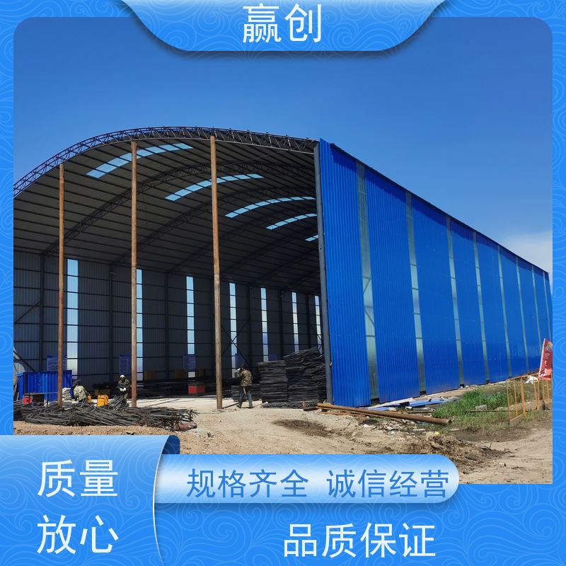 赢创 沥青站彩钢棚 防腐隔热 库存充足 上门测量