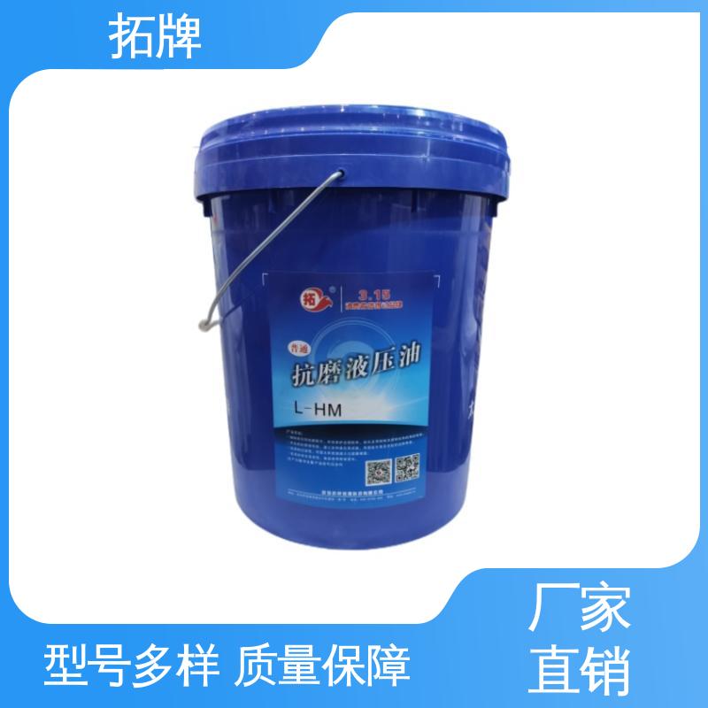挖机液压油 汽车制动转向变速器润滑 现货全国可发 拓牌