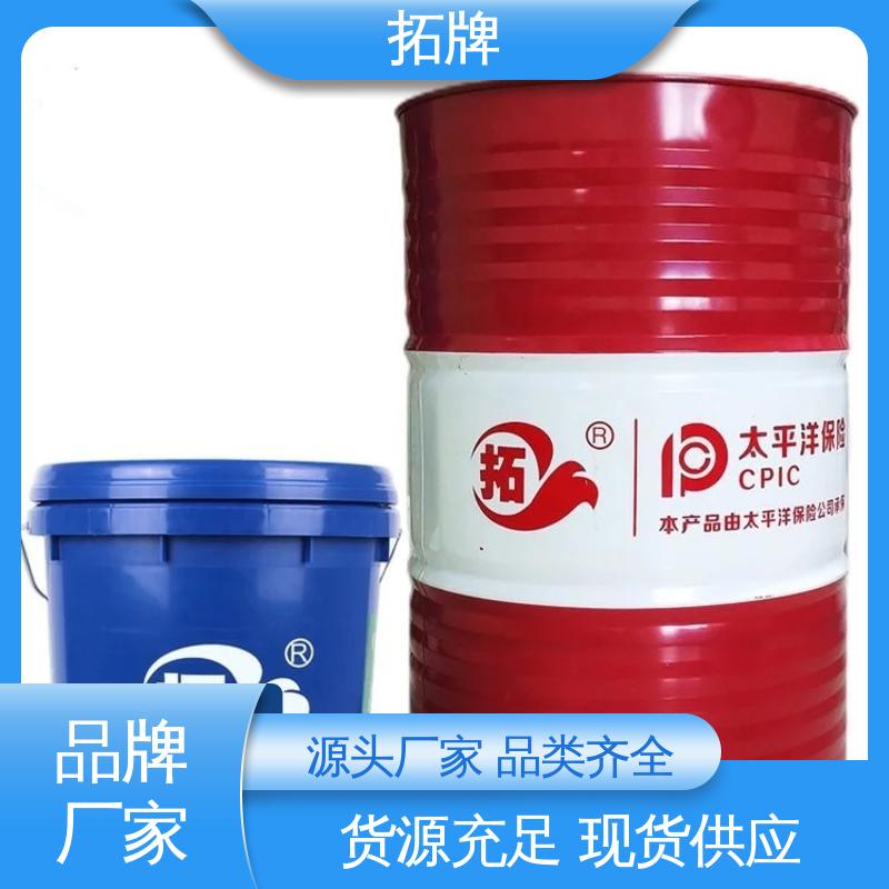 拓牌 现货全国可发 有色金属防锈 冷却性线切割液