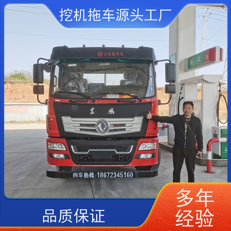 国六新款东风单桥平板车 玉柴200马力 拉挖机的拖车 可选短轴距