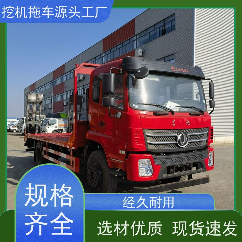 工程机械运输车 153加强桥 专用托运挖机 叉车 压路机 摊铺机的拖车