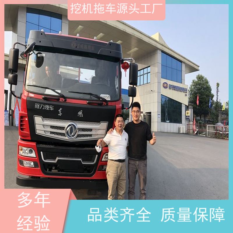 拉135 150挖机的拖车 个人户蓝牌平板车 C证可开