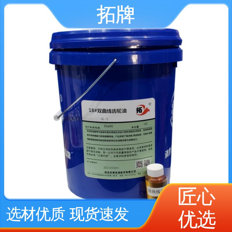 现货全国可发 中负荷工业齿轮油 减速机用油 拓牌