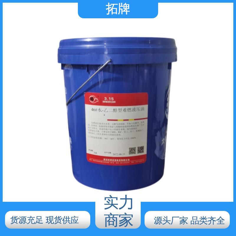 拓牌 汽车制动转向变速器润滑 多种规格 抗磨液压油