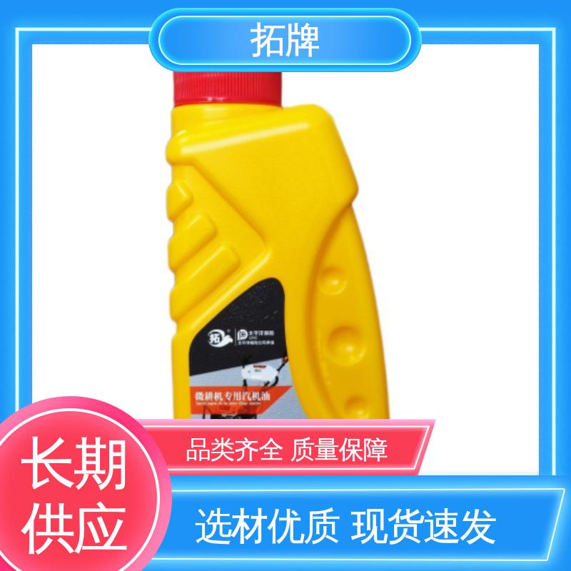 重型卡车柴机油 现货全国可发 液压传动制动三用油 拓牌