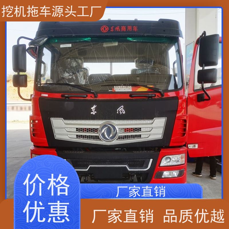 拉150挖机的重载平板车 源头工厂质量过硬 可参加国补