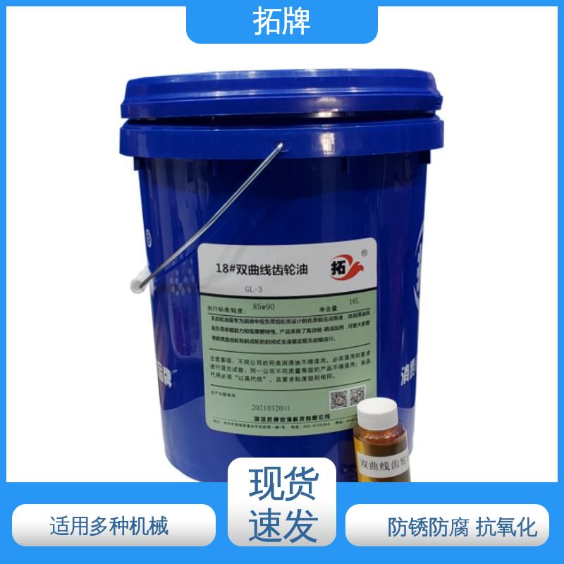起重机齿轮传动用油 轴承减速机润滑油 实力厂家 拓牌