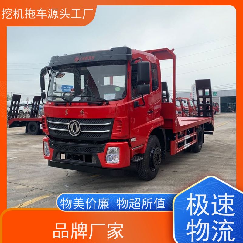 单桥6米8平板车 拉135 150挖机的拖车 轴距可选4200/4500/3950
