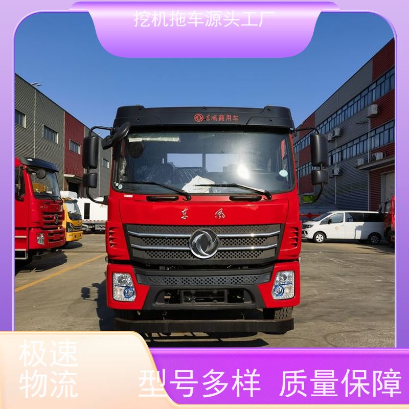 国六新款拉150 185挖机的拖车 6米8钩机板车 质量过硬 售后无忧
