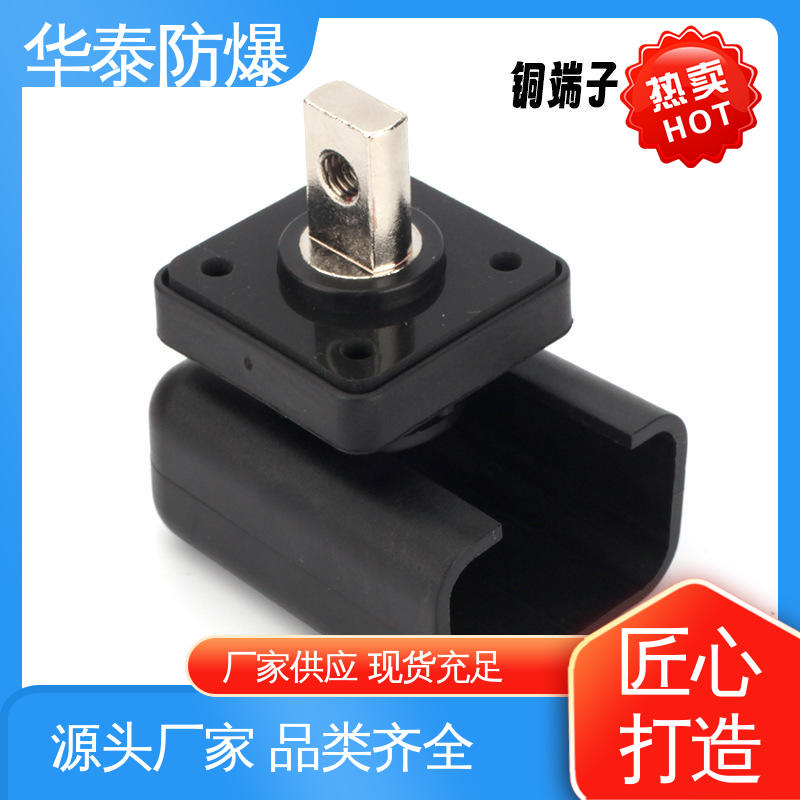 华泰电气 橙色 抗老化 品种多样 保质保量 电池连接器