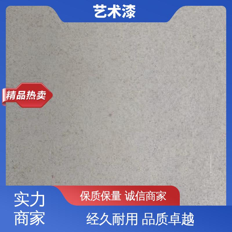 绿色 仿石无机涂料 定制艺术漆 耐水性96小时无异常 用途建筑装饰
