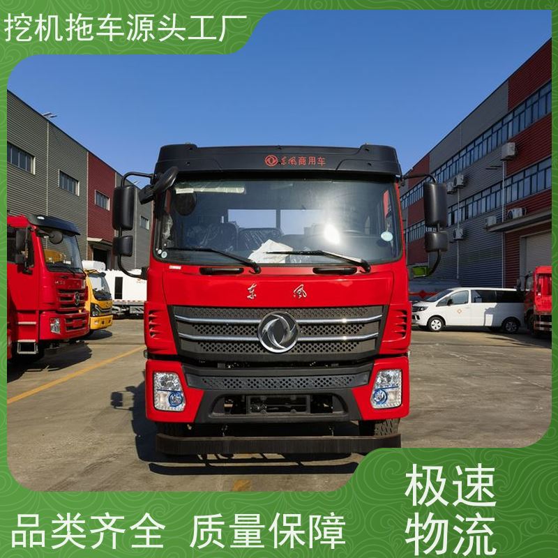 东风单桥平板拖车 拉20以内钩机板车 拉150挖机重载平板 质量过硬