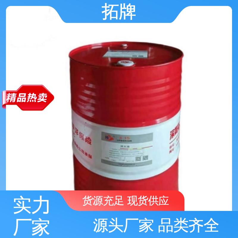 水溶性晶体切割液 工业润滑油 产品线齐全 拓牌
