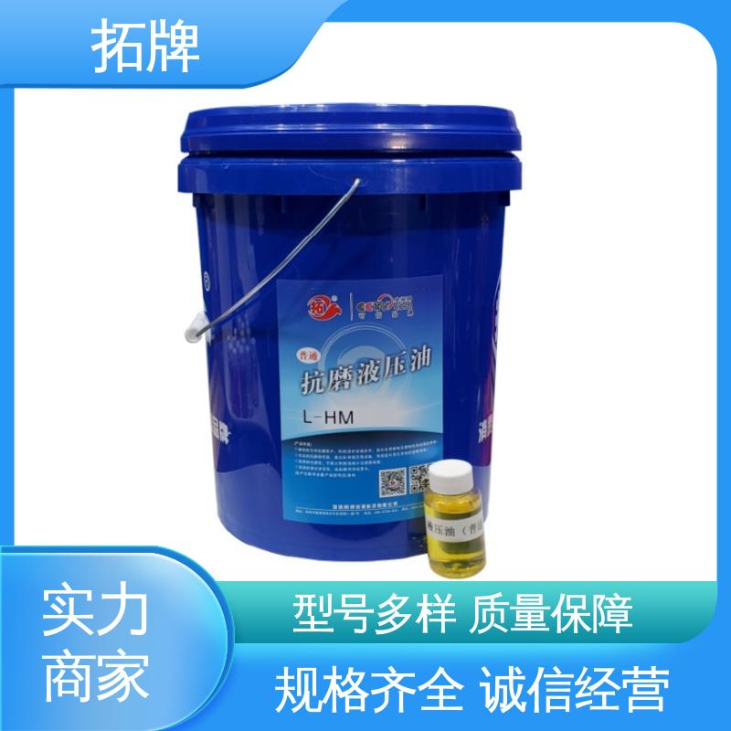 拓牌 汽车制动转向变速器润滑 多种规格 数控液压油