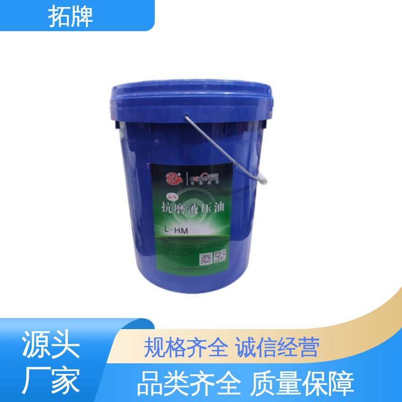  航空液压油 提供代工 船舶舵机推进器润滑 拓牌