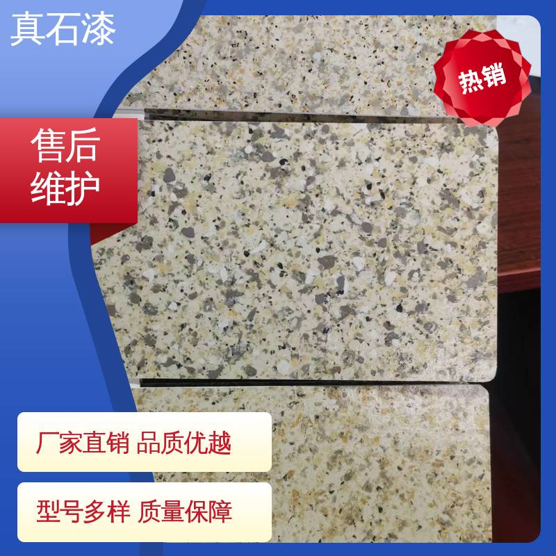 绿色 颗粒乳胶液态 水包砂 有效成分含量85% 可用于墙面装饰
