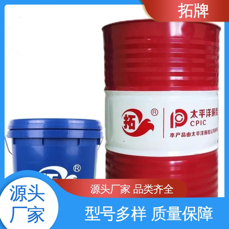拓牌 现货全国可发 微乳型切削液 机械设备防锈