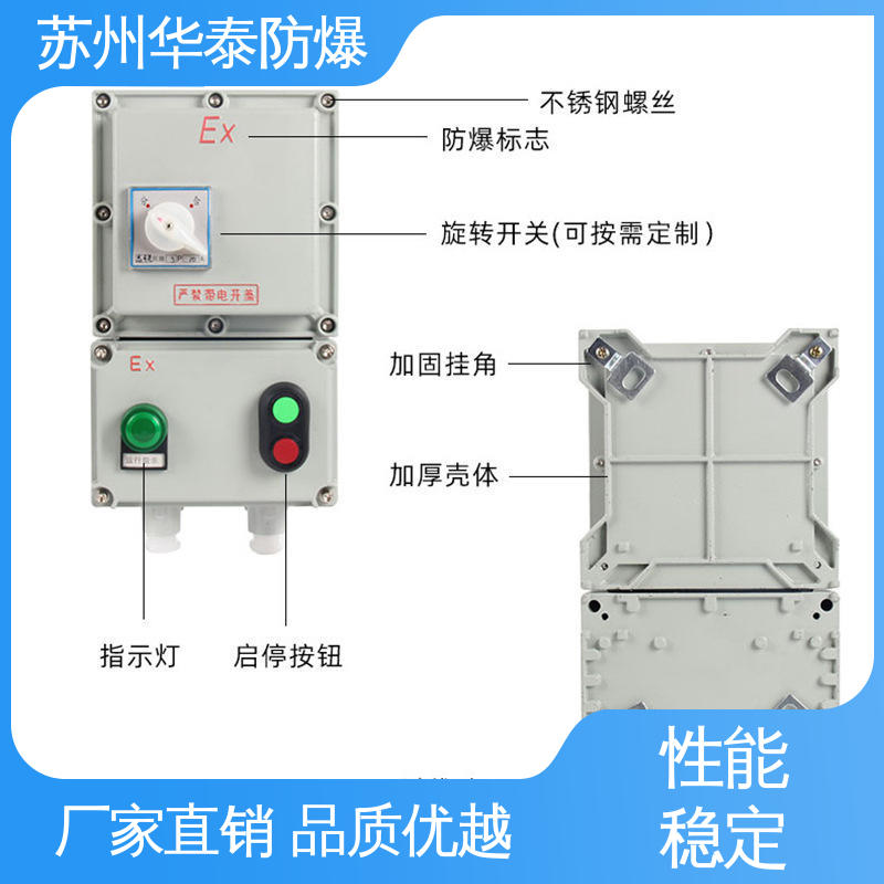 耐磨性好 304 材质优选 发货迅速 动力箱 华泰电器