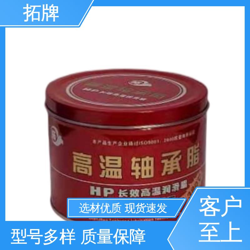 拓牌 产品线齐全 白色特种润油脂 车辆轴承用油