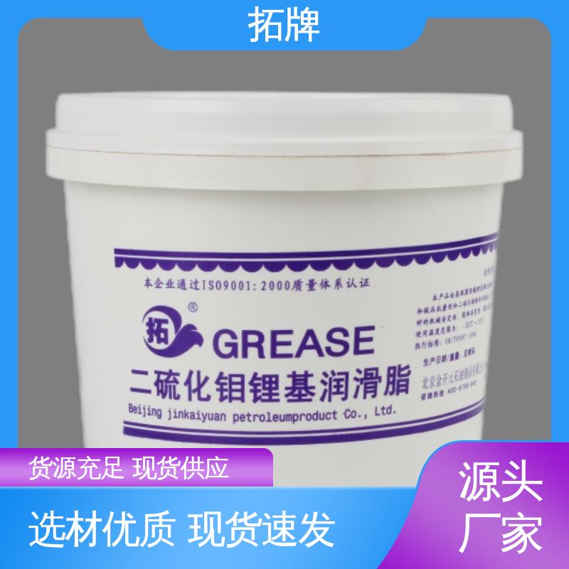 拓牌 现货全国可发 高温防卡膏 重载车桥轮毂脂