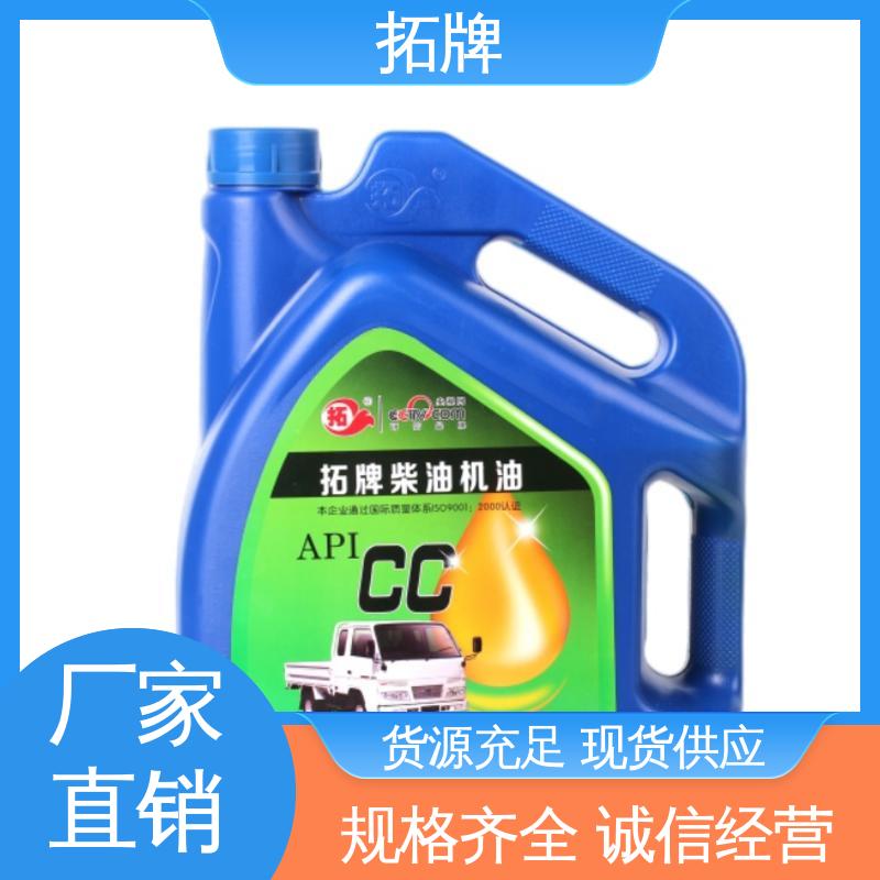 拓牌 柴油发动机机油 手动变速箱油 产品线齐全