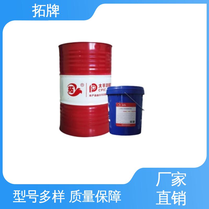拓牌 汽车制动转向变速器润滑 46号抗磨液压油 提供代工