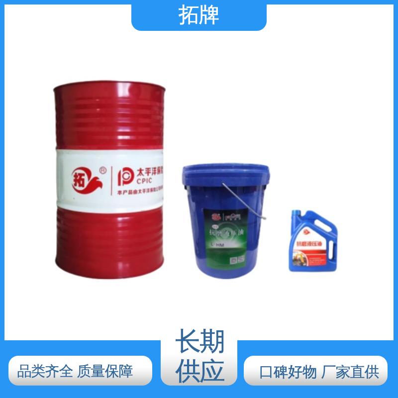 挖掘机润滑油 低凝抗磨液压油 产品线齐全 拓牌