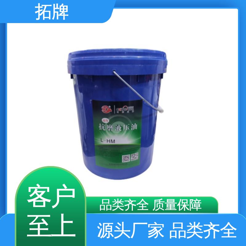 乙二醇型难燃液压油 汽车刹车系统润滑 提供代工 拓牌