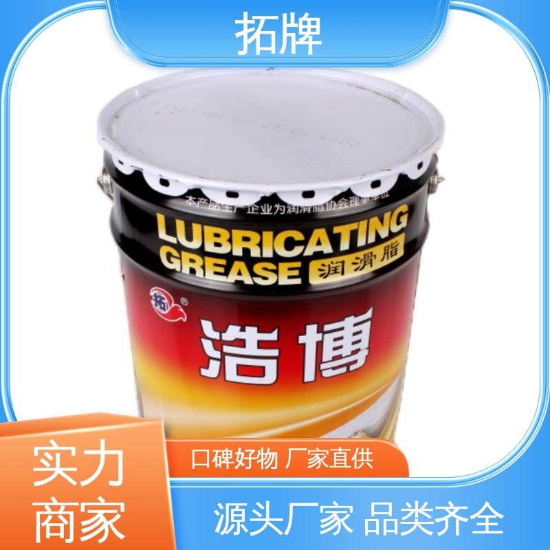 轴承齿轮白色油脂 吸盘工程机械 实力厂家 拓牌