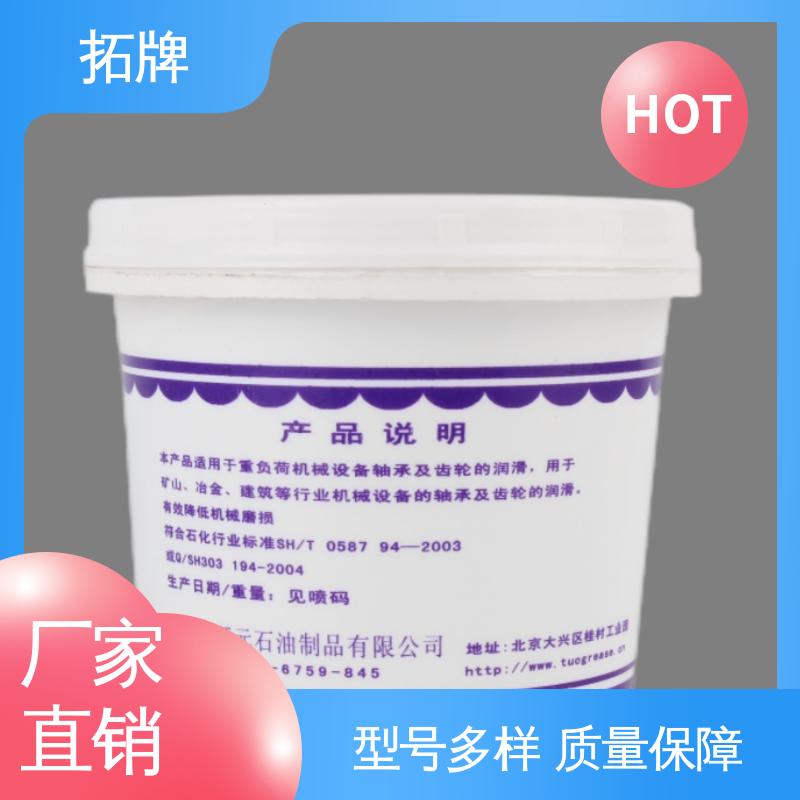 拓牌 产品线齐全 耐高温白色润滑脂 重载卡车轮轴承 