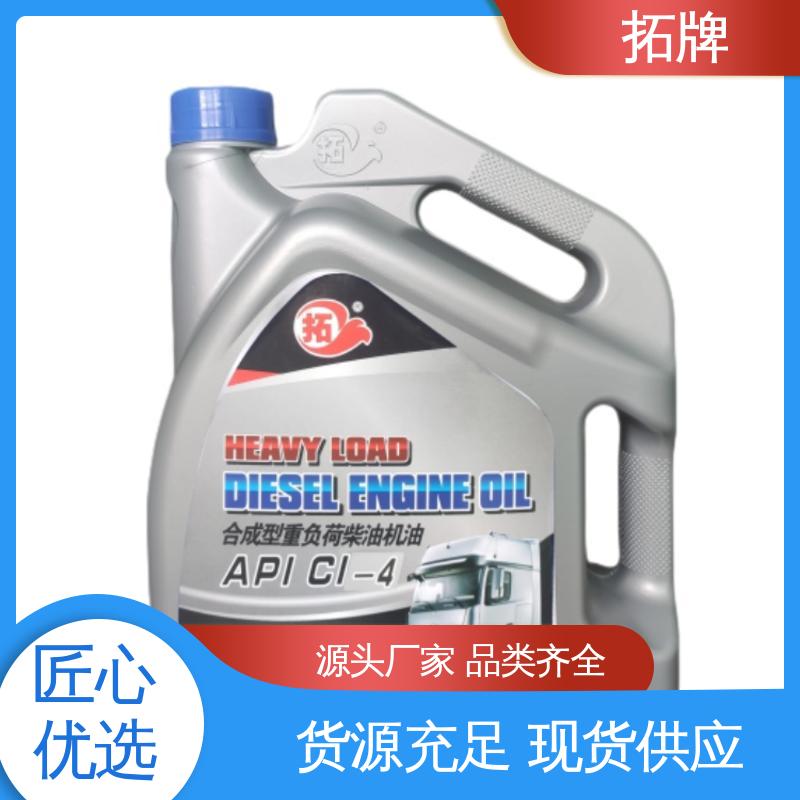 拓牌 实力厂家 4T合成汽油机油SL 发动机专用油