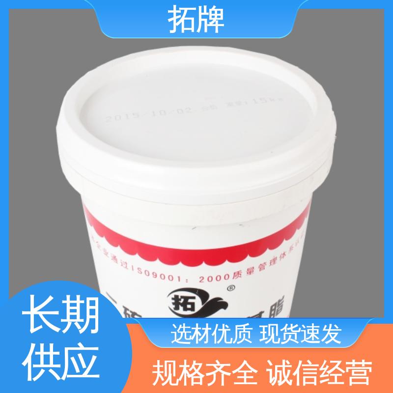拓牌 重载卡车轮轴承 现货全国可发 复合高温润滑脂 