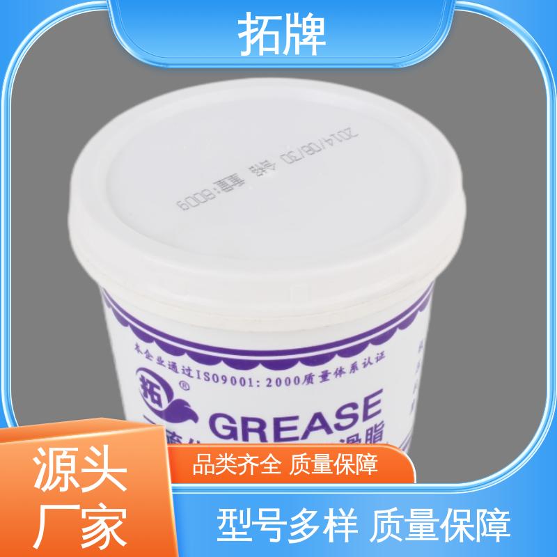 冶金矿山设备用油 轴承润滑脂 产品线齐全 拓牌