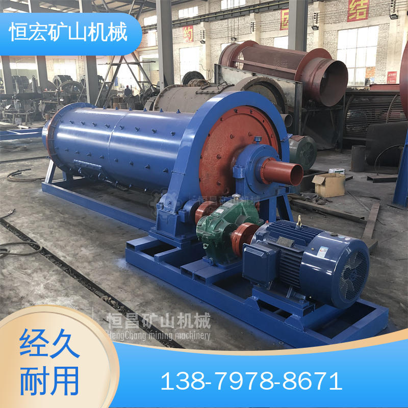 恒昌选矿球磨机 矿业磨矿浆机 磁选机配套设备 小型格子型