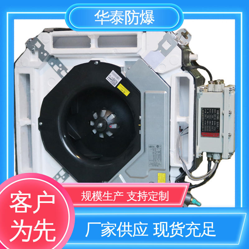 耐磨性好 品种多样 保质保量 空调外机 华泰电气