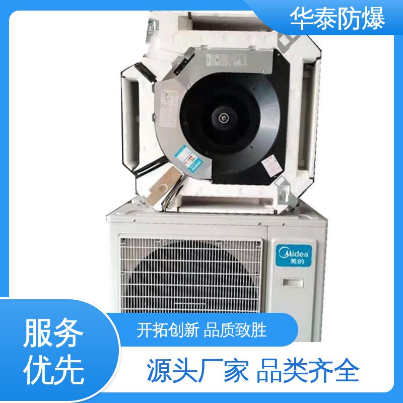 华泰电气 变频 品种多样 保质保量 阻燃性强 空调外机