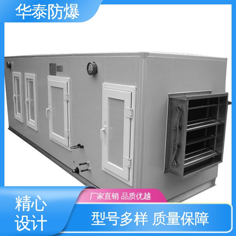 华泰电气 一级能效 防爆空调机组 传输信号稳定性好 支持定制 现货速发